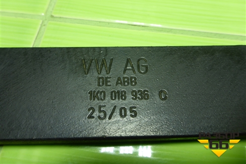 Кронштейн защиты картера двигателя (1K0018936С) для Volkswagen Golf V с 2003-2009г