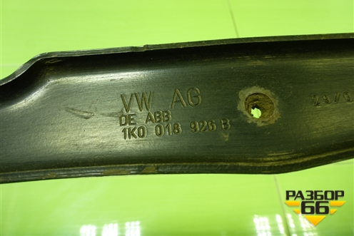 Кронштейн защиты картера двигателя (1K0018926B) для Volkswagen Golf V с 2003-2009г