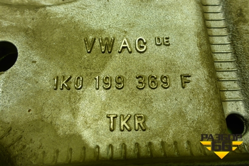 Подрамник передний АКПП (1K0199369F) для Volkswagen Golf V с 2003-2009г