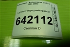 Суппорт передний правый для Volkswagen Golf V с 2003-2009г