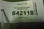 Датчик давления шины (802000277AA) для OMODA C5 с 2022г
