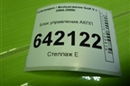 Блок управления АКПП (09G927750DP) для Volkswagen Golf V с 2003-2009г