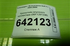 Кронштейн впускного коллектора (06F129723B) для Volkswagen Golf V с 2003-2009г