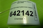 Фара противотуманная левая (дубликат) для Volkswagen Golf V с 2003-2009г