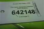 Накладка переднего бампера (620720385R) для Renault Kaptur с 2016г