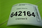 Замок капота для Volkswagen Golf V с 2003-2009г