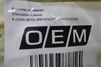 Бампер передний (после 2005г дубликат) (OEM0708) для Mitsubishi Lancer-9  с 2003-2008г