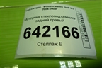 Моторчик стеклоподъёмника задний правый (1K4839401D) для Volkswagen Golf V с 2003-2009г