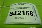 Моторчик стеклоподъёмника передний левый (1K0959793G) для Volkswagen Golf V с 2003-2009г