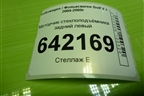 Моторчик стеклоподъёмника задний левый (1K4839402D) для Volkswagen Golf V с 2003-2009г