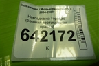 Накладка на торпедо (боковая вертикальная правая) (1K0868224A) для Volkswagen Golf V с 2003-2009г