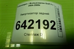 Амортизатор задний для Volkswagen Golf V с 2003-2009г