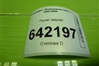 Рычаг задний (1K0505323H) для Volkswagen Golf V с 2003-2009г