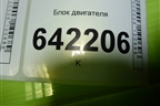 Блок двигателя (2.0л BLY) для Volkswagen Golf V с 2003-2009г