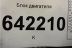 Блок двигателя (1.6л K7MF710) для Renault Logan с 2004-2015г