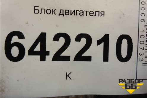 Блок двигателя (1.6л K7MF710) для Renault Logan с 2004-2015г