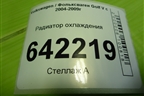 Радиатор охлаждения (дубликат) (LRC18K0) для Volkswagen Golf V с 2003-2009г