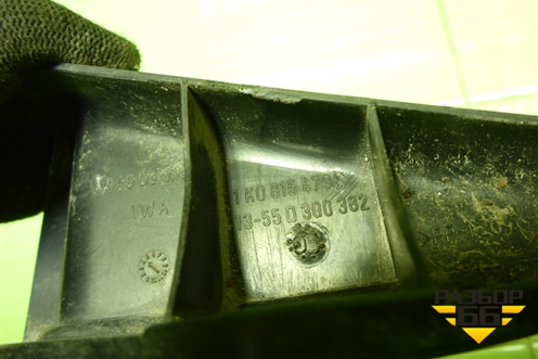 Воздухозаборник отопителя (1K0815479B) для Volkswagen Golf V с 2003-2009г