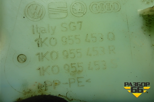 Бачок омывателя лобового стекла (1K0955453Q) для Volkswagen Golf V с 2003-2009г