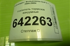 Усилитель тормозов вакуумный (1K1614105AM) для Volkswagen Golf V с 2003-2009г