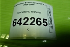 Усилитель торпедо (1K1858172C) для Volkswagen Golf V с 2003-2009г