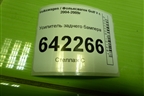 Усилитель заднего бампера (1K0807305B) для Volkswagen Golf V с 2003-2009г