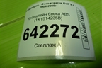 Кронштейн блока ABS (1K1614235B) для Volkswagen Golf V с 2003-2009г