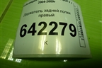 Держатель задней полки правый (1K6867162T) для Volkswagen Golf V с 2003-2009г