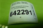 Кожух рулевой колонки (A1645404801) для Mercedes Benz ML-Klass W164 c 2005-2011г