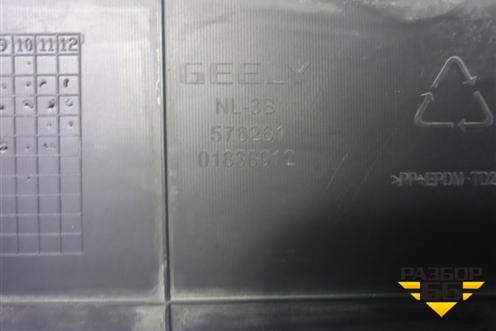 Накладка декоративная на переднюю панель (01838912) для Geely Atlas Pro с 2019г
