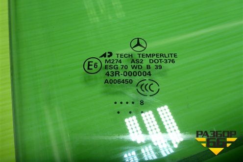 Стекло двери передней правой для Mercedes Benz ML-Klass W164 c 2005-2011г