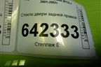 Стекло двери задней правой (хетчбэк) для Toyota Corolla (E12) с 2001-2007г