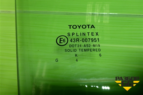 Стекло двери передней правой для Toyota Corolla (E12) с 2001-2007г