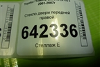 Стекло двери передней правой для Toyota Corolla (E12) с 2001-2007г