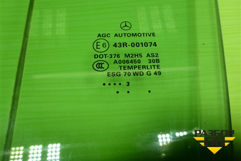 Стекло двери передней левой для Mercedes Benz ML-Klass W166 c 2011г