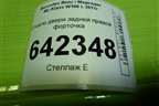 Стекло двери задней правой форточка для Mercedes Benz ML-Klass W166 c 2011г