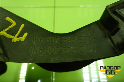 Кронштейн заднего бампера левый (1K6807393) для Volkswagen Golf V с 2003-2009г