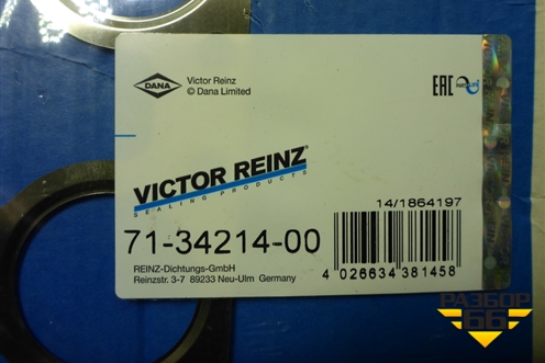 Прокладка выпускного коллектора (2.0л BLY) (713421400) для Volkswagen Golf V с 2003-2009г