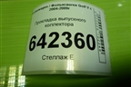 Прокладка выпускного коллектора (2.0л BLY) (713421400) для Volkswagen Golf V с 2003-2009г