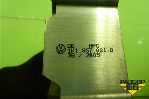 Кронштейн усилителя торпеды левый (1K1857021D) для Volkswagen Golf V с 2003-2009г