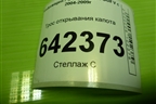 Трос открывания капота (1K1823535A) для Volkswagen Golf V с 2003-2009г