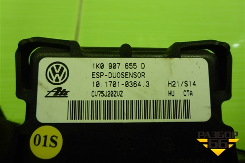 Датчик ускорения (1K0907655D) для Volkswagen Golf V с 2003-2009г