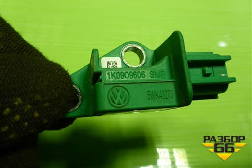 Датчик AIR BAG (1K0909606) для Volkswagen Golf V с 2003-2009г