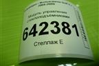 Модуль управления стеклоподъёмниками (1K4959857) для Volkswagen Golf V с 2003-2009г