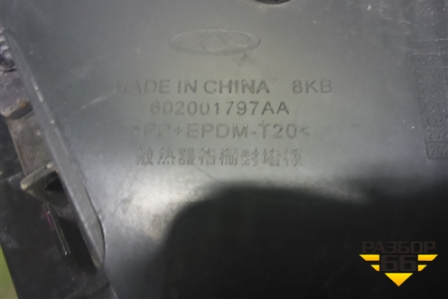 Решетка радиатора (602001797AA) для Chery Tiggo 4 Pro с 2020г