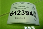Датчик кислородный / Lambdasonde (06F906262) для Volkswagen Golf V с 2003-2009г