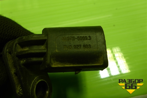 Датчик ABS передний левый (7H0927803) для Volkswagen Golf V с 2003-2009г