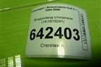 Воздуховод отопителя (1K1819241) для Volkswagen Golf V с 2003-2009г