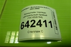 Кронштейн торпедо центральный правый (1K1858784C) для Volkswagen Golf V с 2003-2009г