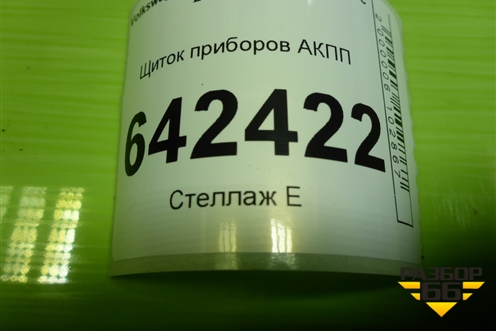Щиток приборов АКПП (1K0920862A) для Volkswagen Golf V с 2003-2009г